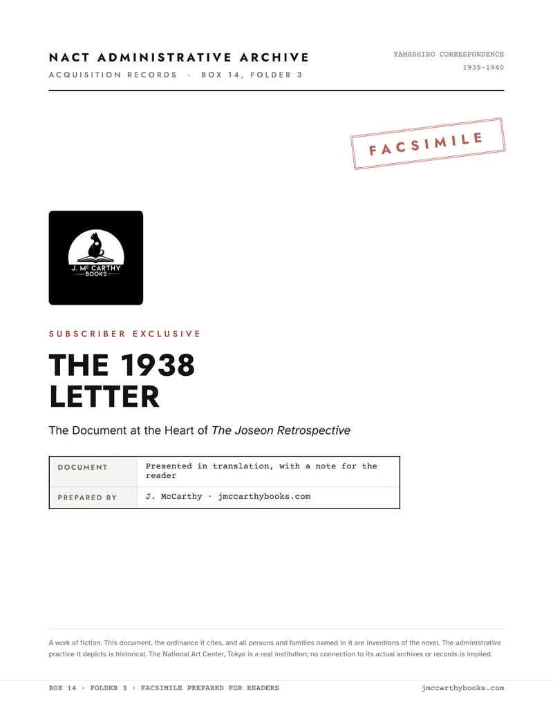 Cover of The 1938 Letter, a facsimile document from The Joseon Retrospective